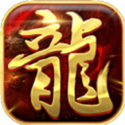 吹传奇新服