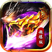 新服传奇客相关图片3