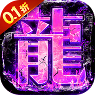 传奇新服 编辑技能